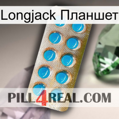 Longjack Планшет new09